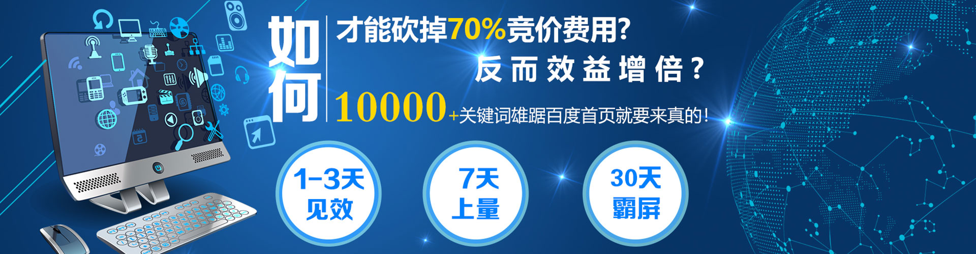 滨湖sem优化师