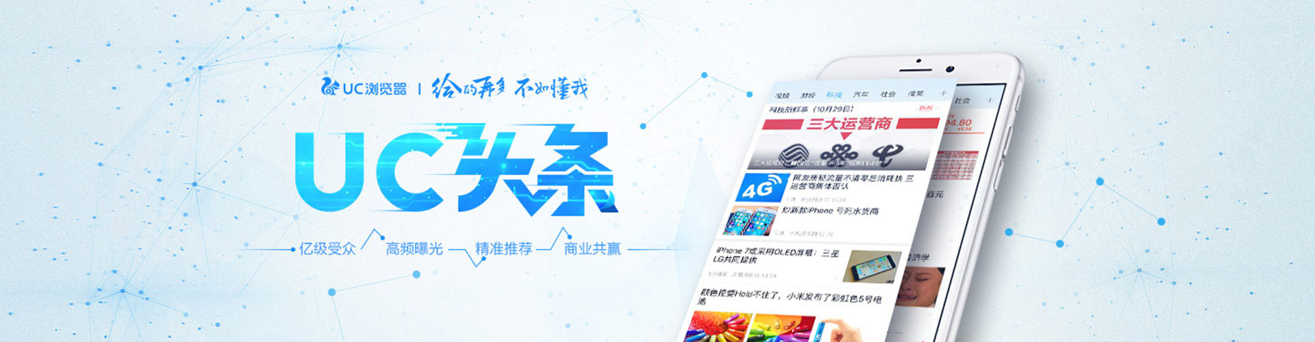 滨湖竞价推广