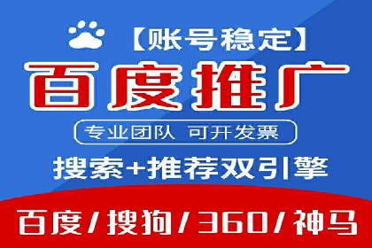 百度竞价关键词选择策略及成功案例分析