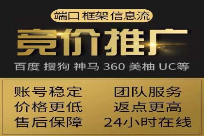 百度竞价赚钱之道：案例分析及技巧