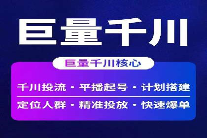 充值返点背后的秘密：商家如何盈利